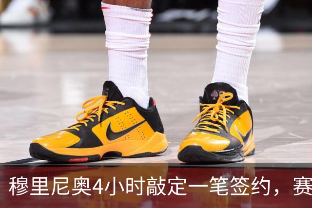穆里尼奥4小时敲定一笔签约，赛后证明这比1.4亿管用多了