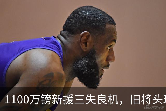 1100万镑新援三失良机，旧将头球救主，凯尔特人1比0邓迪